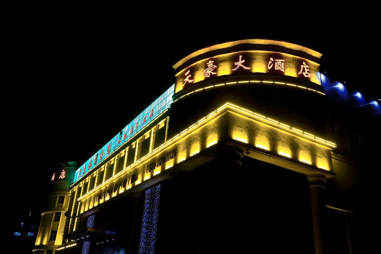 Tianhao Hotel Guangzhou Exterior foto